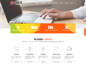 北京网站优化公司,北京网络推广公司,北京百度优化,关键词优化,网站建设