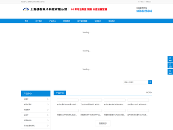 检重秤,身高体重秤,称重模块,轮椅秤,称重贴标机