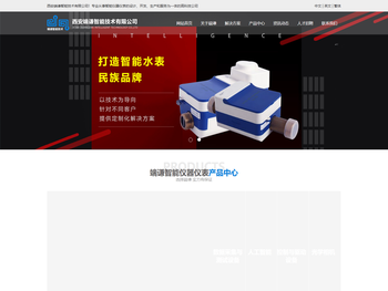 西安端谦智能技术有限公司