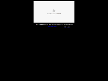 泰州市华东硬质合金模具刃具有限公司