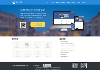 温州数码创业投资有限公司