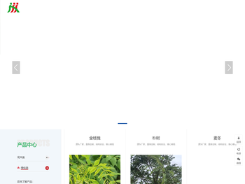 长垣市华夏园林绿化有限公司