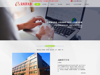 化妆品代加工厂家