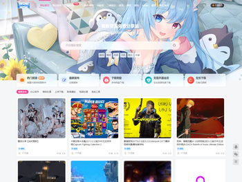 热门软件一网打尽，免费软件下载分享站，你的装机必备好帮手