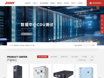 广东宜迈思电气有限公司