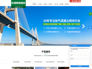 混凝土加气块,加气混凝土砌块厂家