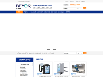 百悦康臭氧发生器设备生产厂家