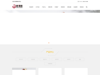 微酒客官方网站