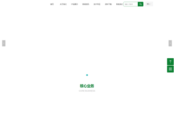 广州玉隆化工有限公司