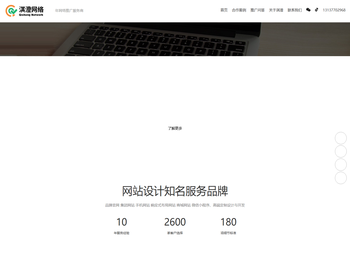 河南短视频代运营