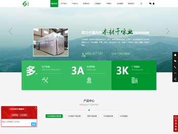 沈阳木材真空干燥设备