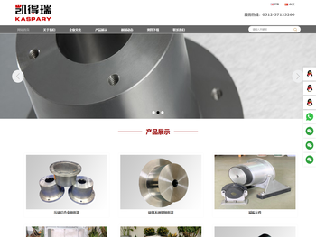 苏州凯得瑞液压机械有限公司