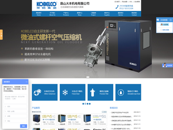 神钢空压机,神钢无油空压机,苏州无油空压机,昆山大本机电有限公司