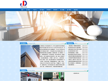 成都西南交大机电设备有限公司