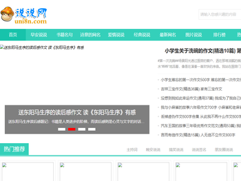 朋友圈说说,网络流行语,生活冷知识,个性网络签名,经典广告台词