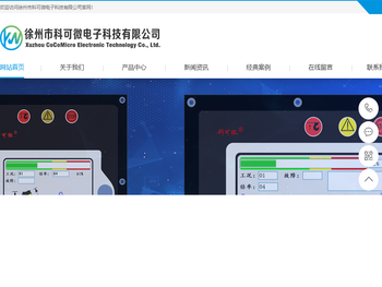 吊车电脑，力矩电脑，吊车力矩