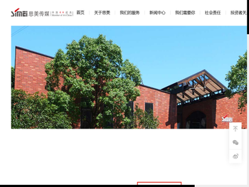 思美传媒股份有限公司