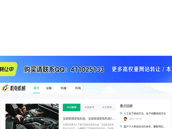 工业大吊扇，水冷空调，负压风机，永磁同步电机厂家，国产永磁电机厂家