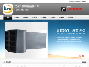 彩铝落水系统,彩铝落水管,金属檐沟,屋面瓦防风扣