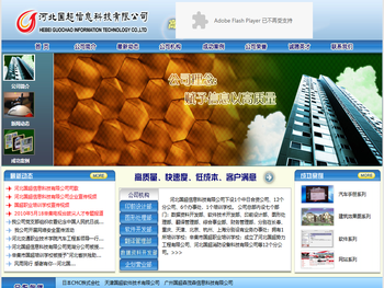 汽车修理手册编写