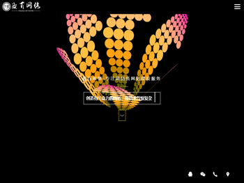 【厦门盈百网络科技有限公司】www.yb88888.com