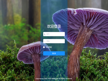 后台管理云平台