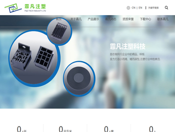 宁波市海曙霏凡注塑科技有限公司(F&D