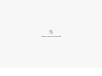 广州上瓴办公环境设计配套有限公司