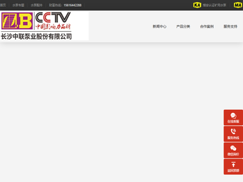 卧式高压多级泵