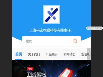 工业激光测距传感器
