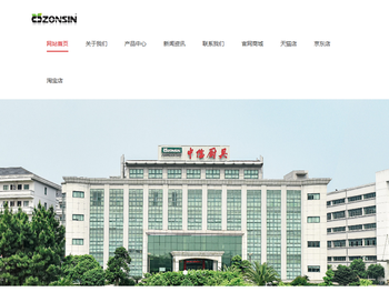 不粘锅出口厂家