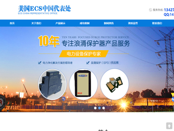 深圳市东方华创技术有限公司