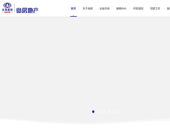云南省房地产开发经营集团有限公司