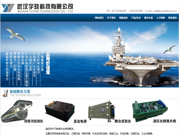 低温液晶屏，液晶屏，LCD