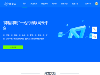 北京浩亚科技有限公司