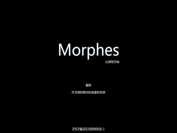 Morphes