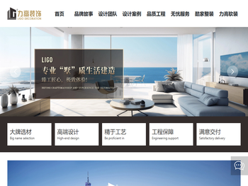 番禺家装,工装装修设计