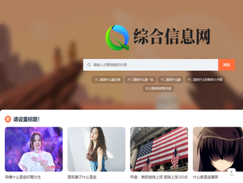 平和县飞声信息技术咨询工作室,Ta2k