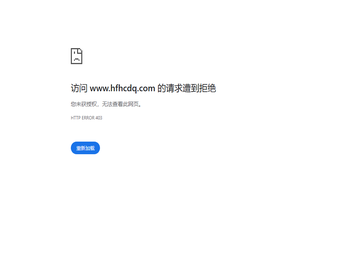 合肥海畅电气技术有限公司