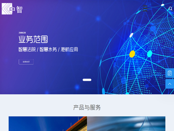 江苏中智系统集成工程有限公司