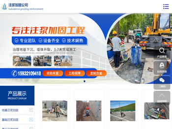 汕头市澄海区隆都粤美印刷厂