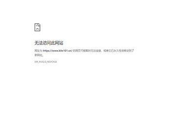 海南力鹏风筝冲浪俱乐部