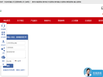 贵州长城润滑油