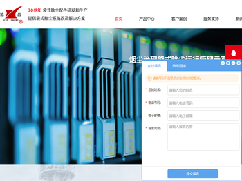 电磁脉冲阀,防爆电动调节阀,高频电磁阀,脉冲控制仪生产厂家