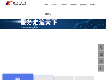 全自动造型线,全自动造型机,全自动静压造型线