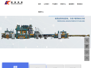 家维网全国家电售后维修