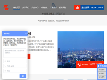 常州友丰化工有限公司