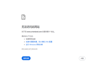 深圳市中兰德云科技有限公司