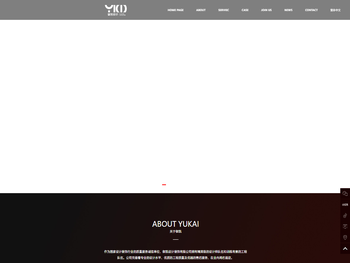 御凯设计源于香港,专注高端空间设计