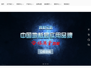 上海易萍木业有限公司